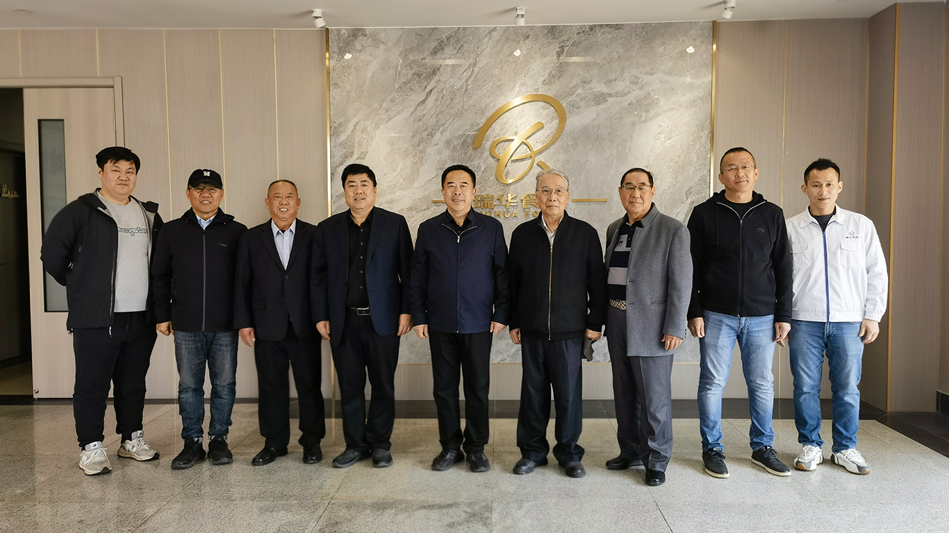 乐陵贵宾来瑞华访问
