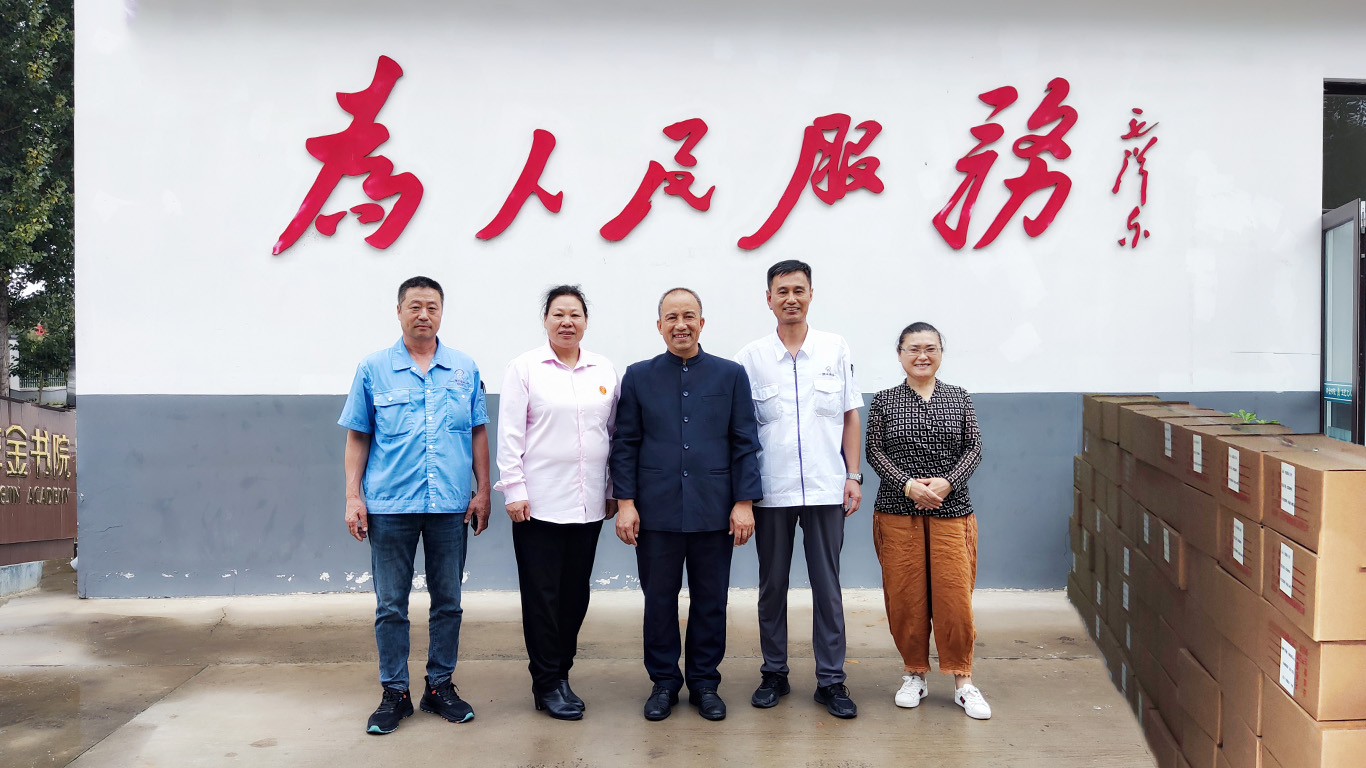 扶老助困献爱心