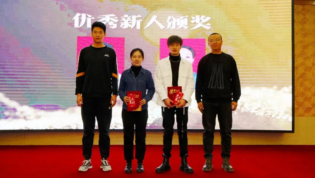 优秀新人颁奖.jpg