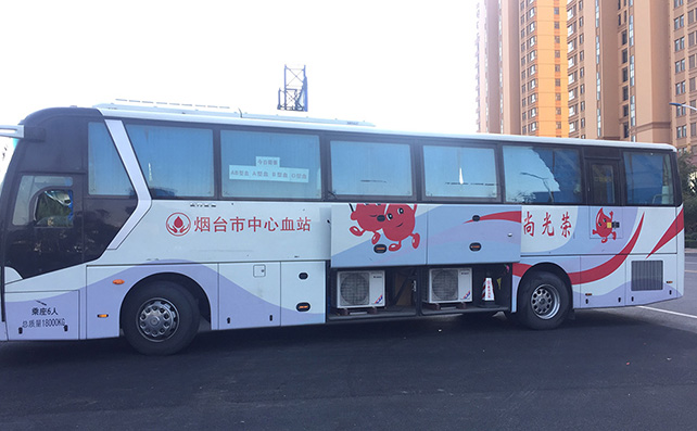 献点滴爱心 助生命续航 ——烟台瑞华食品有限公司组织员工参与无偿献血活动