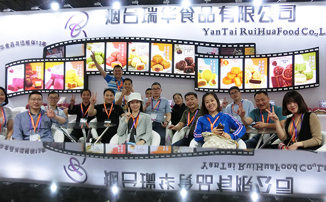 瑞华食品参展第21届中国国际焙烤展览会