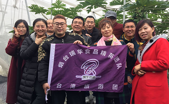 瑞华第七批精英团队台湾环岛游