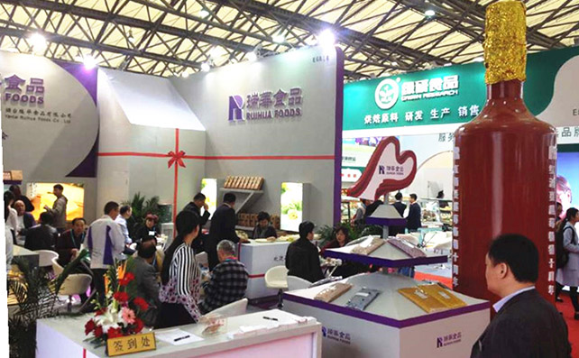 2015中国焙烤设备及原辅料秋季展览会瑞华食品展区盛况