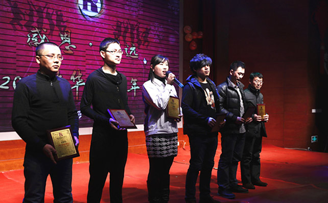 2014年度瑞华优秀员工