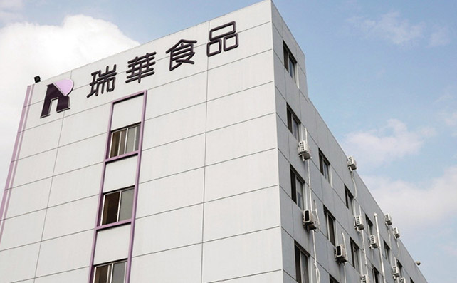 中国焙烤杂志名人名企推介