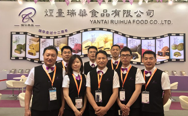 瑞华食品参加2017年焙烤展会圆满结束，回顾热闹的点点滴滴！